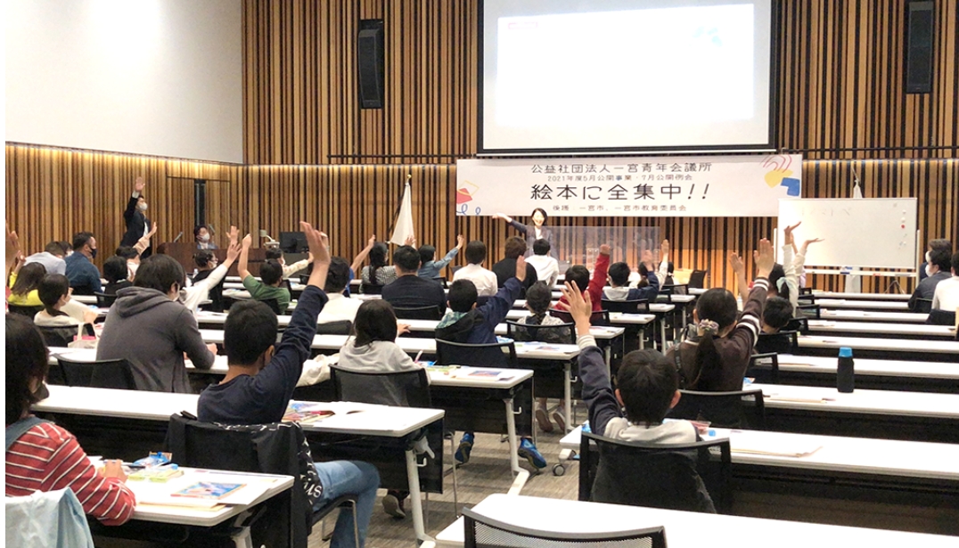 講演ワークショップ