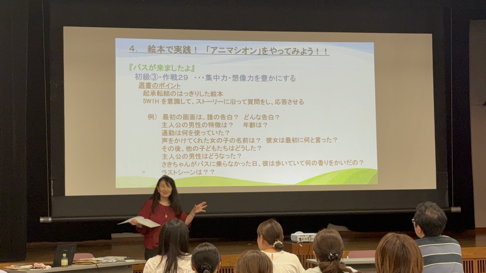 いなべ市教育総合研究所 講演会 写真5